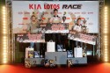 Zwycięzcy Kia Lotos Race